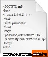 Справочник HTML4 в формате chm