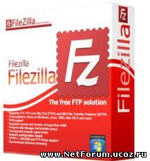 Программа FTP клиент Filezilla 