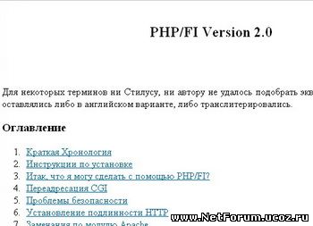 PHP v2